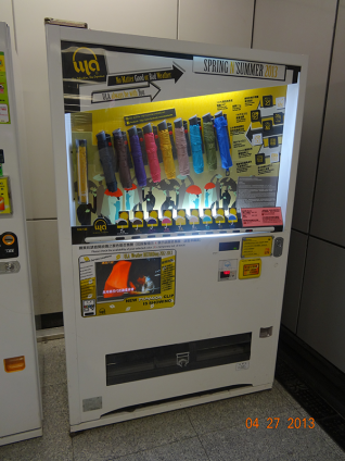They sell Umbrella in Vending Machine?!